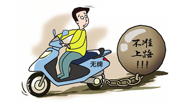 电动车.jpg