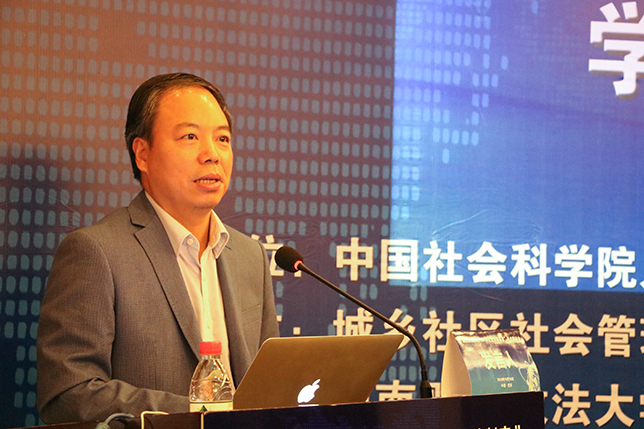 1476586256494019.jpg 开幕式杨云彦致辞.jpg
