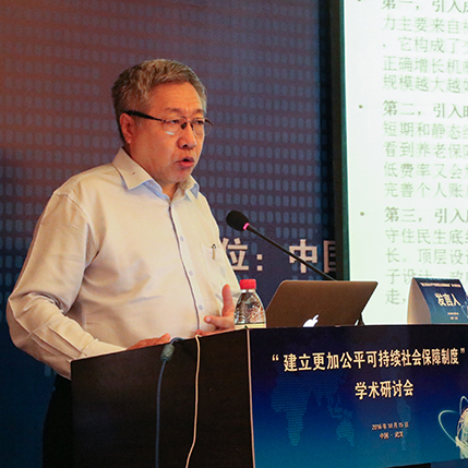 辽宁大学人口研究所_辽宁大学