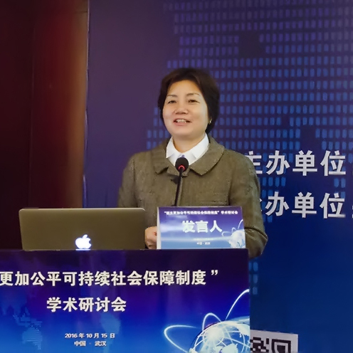 中国人民大学人口研究所_中国人民大学人口学系 人口研究所 欢迎您(3)
