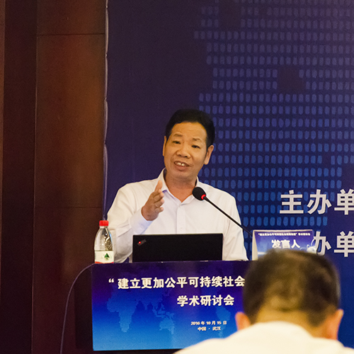 1476586433969437.jpg 1.何文炯发言.jpg